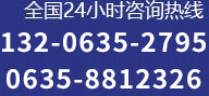山東駿燁鋁業(yè)有限公司